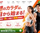 LPの離脱を防ぐFVを制作します LPの成果を左右する、CV率を意識したFVをデザインします イメージ6