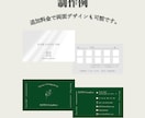 お急ぎの方！安心の超低価格で作ります 速さ×デザイン×低価格が売りです。 イメージ3