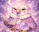 数理盤と霊視から導き出される運命を読み解きます あの人の本音、コンドルが狩り獲ります。 イメージ1
