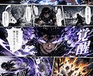 AI漫画をコピペ1つで量産できます 絵が描けなくてもAI漫画が今日から作れます イメージ9