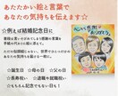 初依頼OK♪手描き似顔絵で大切な方へ届けます 長寿祝いや記念日◎やさしいタッチで伝えたい言葉をカタチに♪ イメージ3