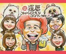 大好評！人の手で描く温かい似顔絵お描きします 【嬉しいリボンラッピング、送料無料！】あっ！と驚く贈り物 イメージ2