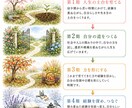 数秘術で3人のあなたを読み解きます 3人のわたしに出会う、あなただけのじぶんトリセツ イメージ4