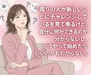 あなたの情熱を売れる商品に90分で設計します あなたの中の情熱を、起業・フリーランスへの一歩に変える専門家 イメージ3