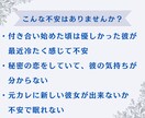 大天使ガブリエルのメッセージで恋愛成就へ導きます 【お相手の本当の気持ち】と【お二人の未来】を鑑定 イメージ3