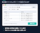 Python・GASで面倒な作業を自動化します 毎日のくり返し作業を、ボタン1つで終わるツールにします イメージ2