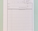格安！！【代筆から用紙代送料込み】履歴書代筆します 履歴書を費用込み込みで！【最短即日発送】 イメージ5