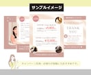 先着5名★最低価格　インスタグラム投稿制作します ラフ2案・修正3回無料！テンプレート化にも対応いたします イメージ7