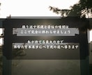 絡みつく因縁や悪干渉を浄化し重なる厄を祓い清めます 【神恩祈祷】あなたの悩みを根本から紐解く イメージ7