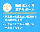 丸投げOK!特別価格７万で高品質HPを作成します ホームページ /LP /SEO /集客 /WordPress イメージ4