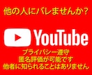 YouTube 日本人登録者 500人増やします 日本人のチャンネル登録者増やします　安心の30日間減少保証付 イメージ4
