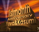 最短即日！個人動画の編集承ります 編集スキルのない方へ、私にお任せ下さい！YouTube等へ イメージ1