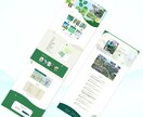 WordPressホームページ制作します SEO・スマホ最適化で成果UP イメージ2