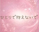 おやすみ前の寝落ち通話♡寂しい夜に寄り添います おやすみ前のゆったり雑談♡そのまま寝落ちもOK✨ イメージ6