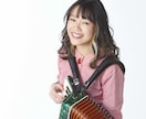 現役プロがアコーディオンの出張生演奏します 【東京】アコーディオンの音色で特別な一日をつくります イメージ1