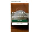 シンプルで高品質なLPをコーディング納品します あなたのお店の魅力を、1ページにぎゅっと詰めて届けます イメージ1