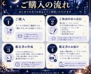 お悩みを深掘りして丁寧に読み解きます 気持ちの奥・原因・これからの流れまで鑑定します イメージ4