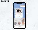 公式LINEフルパッケージで構築します LINEを活用できていない事業者様！お任せください！ イメージ4