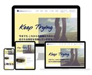 格安でもお手頃価格！ワードプレスサイトを制作します 丸投げ可！文章作成・内部SEO対策もお任せください！ イメージ3
