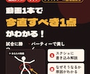 社交ダンス ラテン動画で直すべき1点を指導します 安心のブラックプール出場経験有　ココナラさん始めたばかりです イメージ1