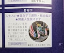 離婚は自然の流れ（宿命・運勢）なのか判定できます 算命学の論理的根拠と臨床心理士の心の声の両側面からアプローチ イメージ9