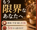 ペット好きのお話部屋｜ペットロス・雑談対応します 保護団体・譲渡会・介護・同行避難 ペット情報もお手伝いします イメージ3