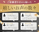 3名様限定！思わず欲しくなるLPを制作しますます 競合・ターゲット・購入者心理を分析し、感情を動かす構成を設計 イメージ2