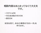 既読スルー後、関係を自然に戻す返信を作ります 既読後の一言で、関係は動き出します イメージ4
