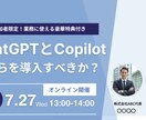 即日対応可！様々なサムネイルをデザインします 法人様からのセミナー・ウェビナー集客用サムネの実績多数あり イメージ2