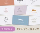 手書き★ロゴ、アイコン制作します 親しみある♥ゆるい♥シンプル♥女性、子供向け イメージ1