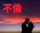 これから2人はどうなるの。お2人の未来を占います よくないことなのは分かっているのだけれど。身を切られる辛さ。 イメージ4
