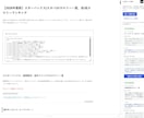 AIで内部リンクを自動提案するプラグイン販売します AIで内部リンクを自動提案&挿入WordPressプラグイン イメージ7