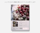 印象に残るシンプルなチラシをつくります 品のあるデザインを丁寧に作成します イメージ6