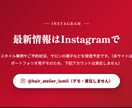 お店の紹介ホームページを格安で制作します : 写真と文章を送るだけ。丸投げOK・スマホ対応・最短2週間 イメージ9