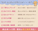 集客できるホームページを作成します "見た目だけで終わらない"【結果】を出せるホームページを イメージ5