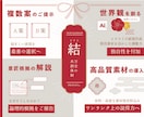 パワポ資料｜原稿不要で、勝てる提案を設計します HP・メモ・ヒアリングから営業・提案資料をゼロから設計 イメージ8