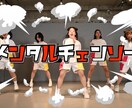 作りたい踊ってみた動画を編集します あなたの理想の踊ってみた動画を実際に制作致します！ イメージ5