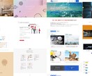 デザインxSTUDIOで高品質なHPをつくります あなたのイメージ通りのHPを作成するお手伝い！ イメージ2