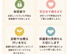 発達や子育てのお悩みを丁寧にお聴きしますます 親だからこその不安やモヤモヤに寄り添います イメージ3