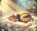恋の迷い❤︎恋愛鑑定♥あなたの想いをそっと導きます この恋叶う？❤︎彼の本音❤︎そっと覗いてみませんか？♡⋆.˚ イメージ5