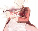 皆大好き恋バナ!ꈍ⁠ᴗ⁠ꈍ⁠⁠恋愛成就教えます チュキチュキラブリーチャン(⁠〃ﾟ⁠3ﾟ⁠〃⁠) イメージ1