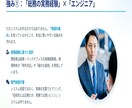 先着5名特価　GASで業務自動化ツール作ります 現場目線×エンジニア目線で悩みを解決。使用方法の動画付き イメージ4
