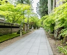 2026下半期の魂の設計図を全霊視します 先着10名限定の浄化つき◆本来のあなたへ生まれ変わる書 イメージ7
