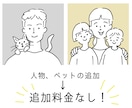 シンプルなオリジナルSNSアイコン描きます 追加料金を気にせずおしゃれなSNSアイコン作りませんか？ イメージ4