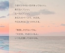 あなたを励ますメッセージ画像をお届けします ／ 言葉と画像で、あなたの心にそっと寄り添います イメージ3
