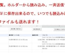 エクセルで請求・領収書発行を自動化出来ます インボイス対応／角印可／簡単導入サポート イメージ3