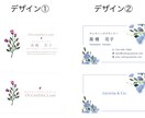 おしゃれな名刺を作ります デザインが決まってない方も安心してご注文いただけます イメージ2