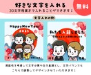 お年賀似顔絵！ご家族のイラストアイコンを描きます 年賀状の代わりに！SNS、LINEやメールでのご挨拶に便利！ イメージ6