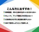 Googleマップ！MEO対策で集客を強化します 初期設定・投稿・口コミ対応まで手間なくGoogleマップ運用 イメージ2