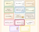 名刺サイズのサンキューカード作成します Canvaで簡単編集できるカードです。 イメージ3